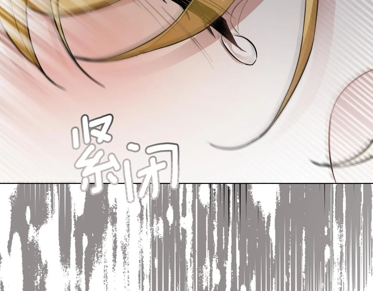 第74话 噬骨的孤独51