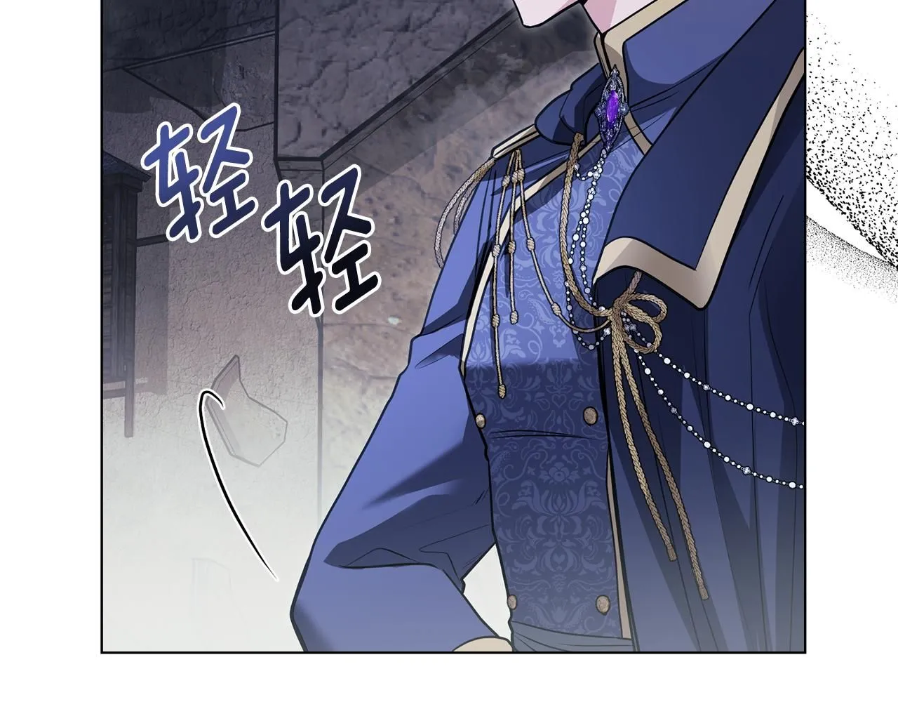 第31话 危险的女人95