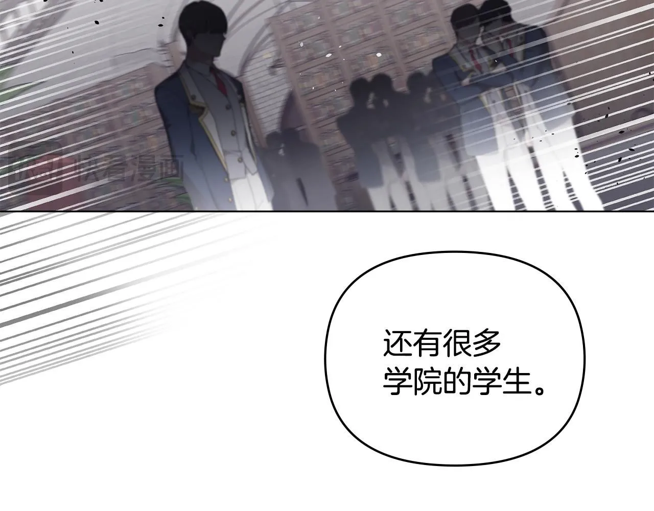 第42话 图书馆壁咚56