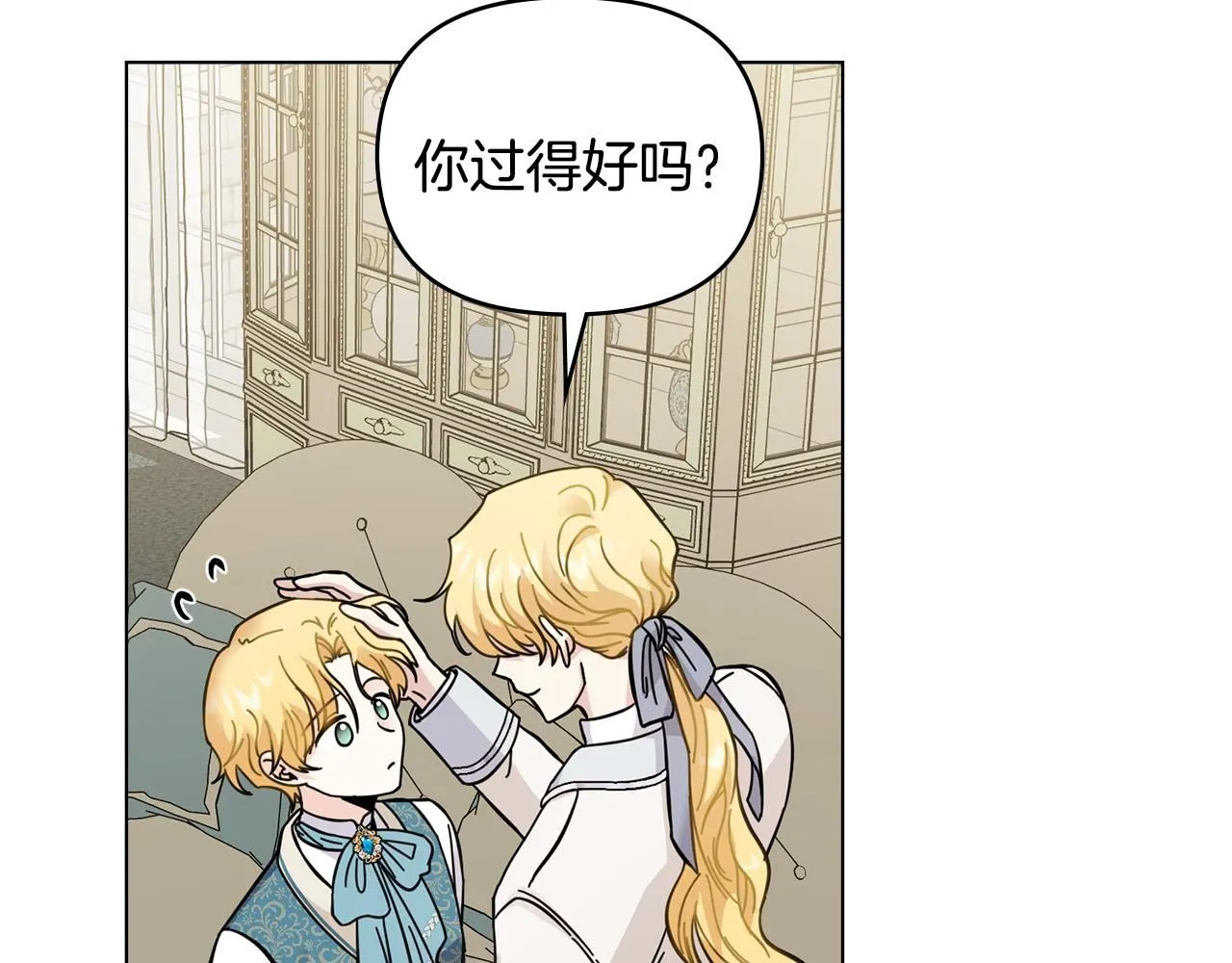 第51话 哥哥征服社交圈104