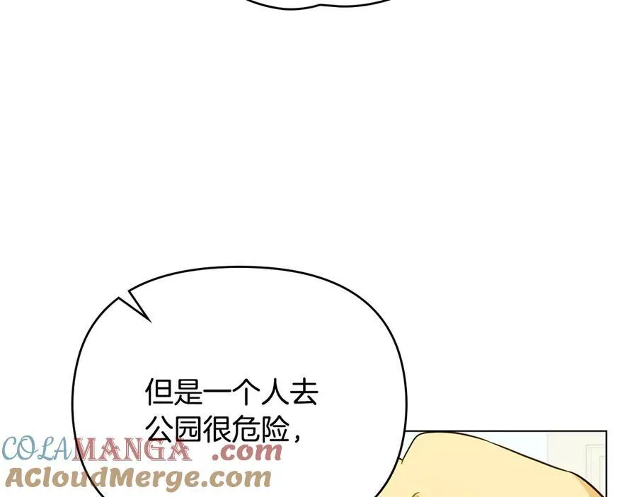 番外 第1话 郊游便当48