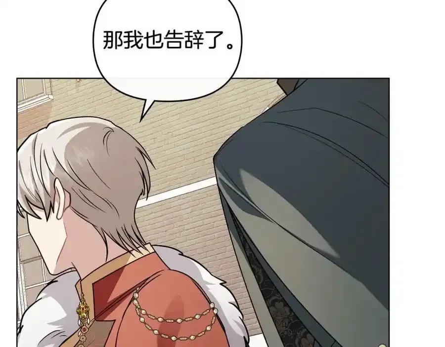 第91话 王子受邀95