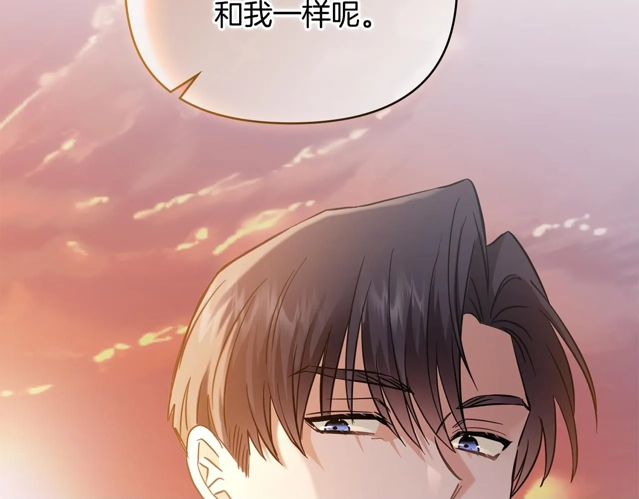 第38话 同样的取向49