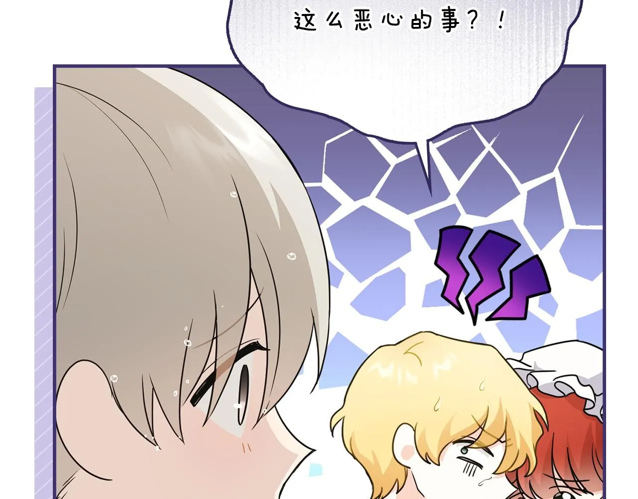 第35话 王子想联姻27