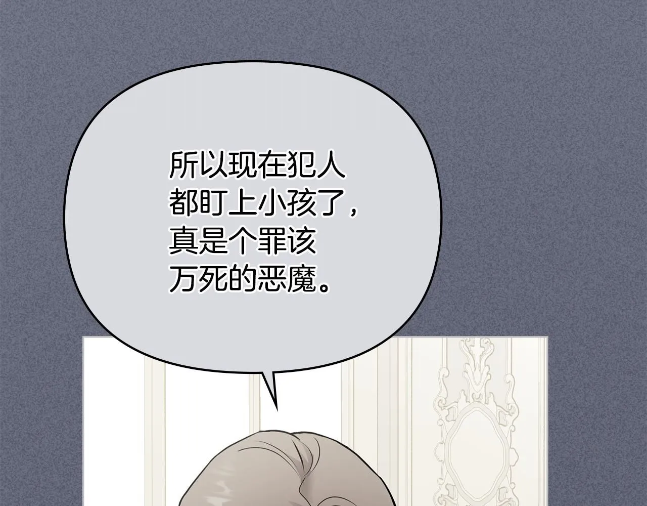 第37话 近距离错过15