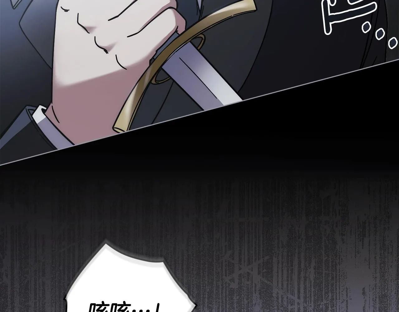 第48话 被抛弃的孩子136