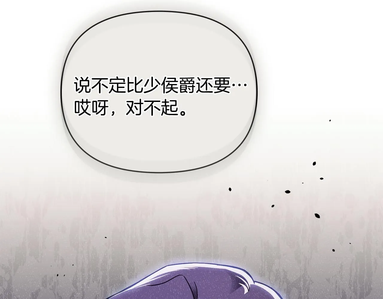 第56话 大公归来85