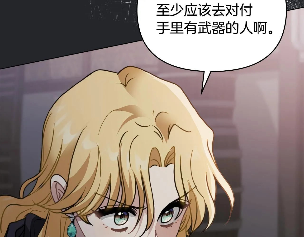 第47话 蓝眼睛的帅哥哥130