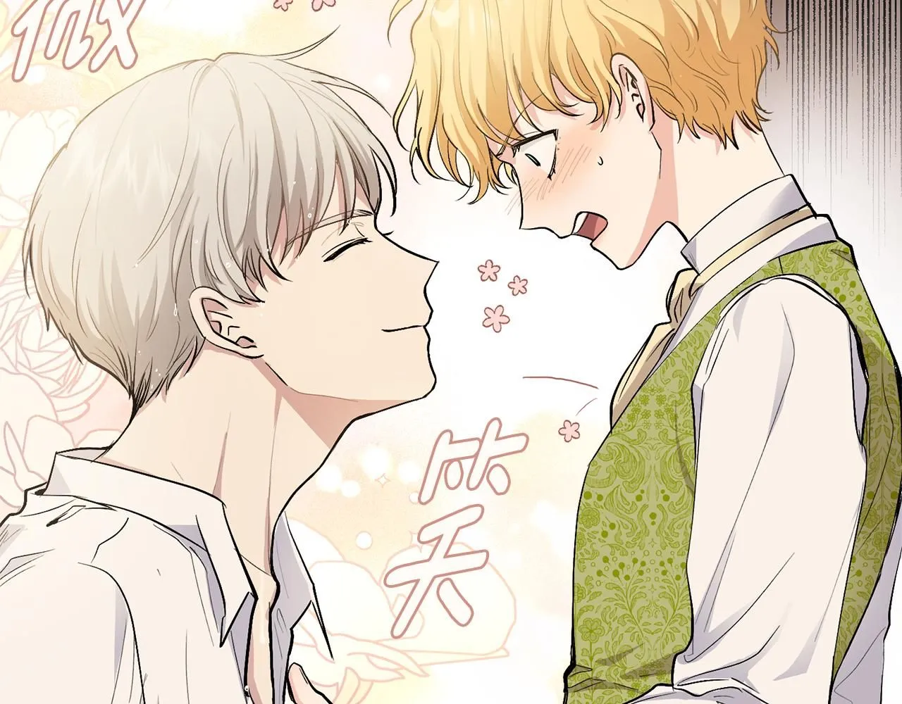 第35话 王子想联姻22
