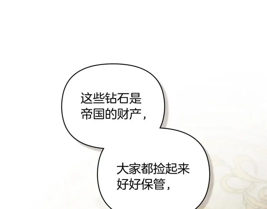 第86话 见到母亲22
