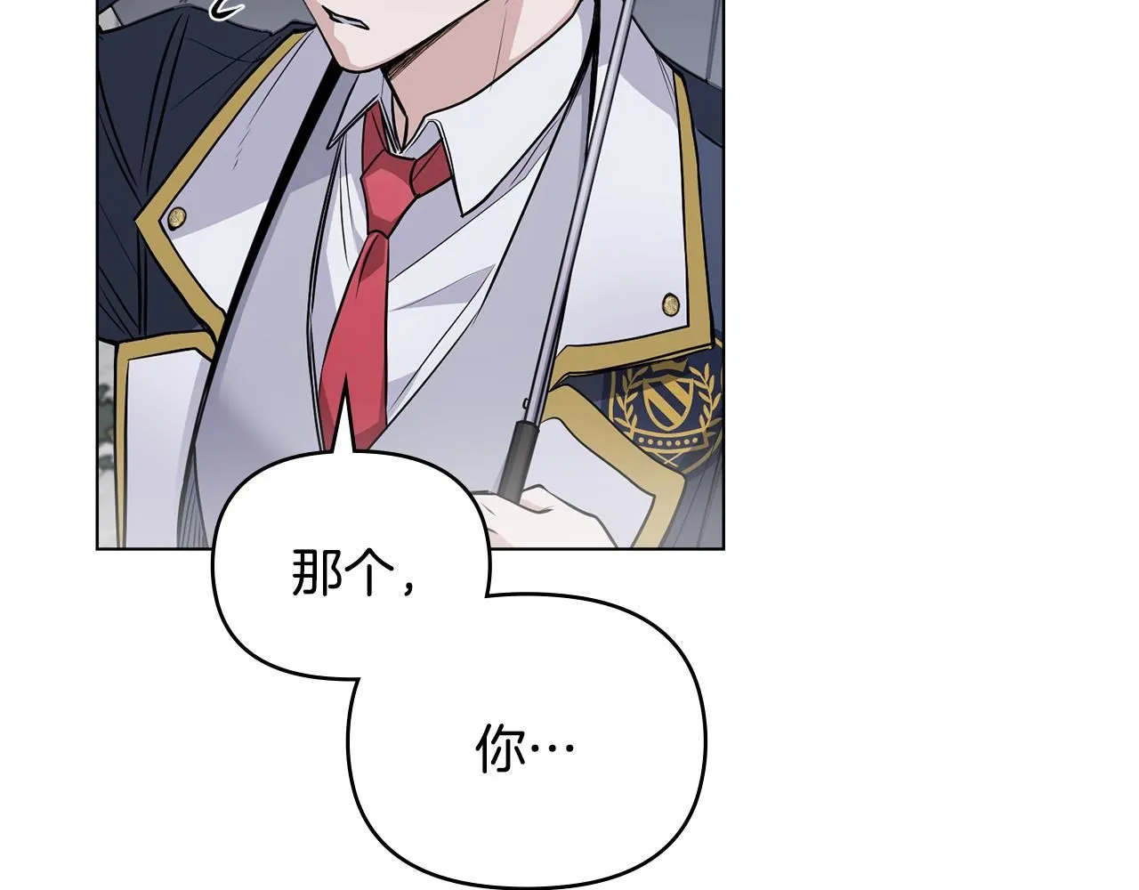 第44话 敌国王子是朋友12