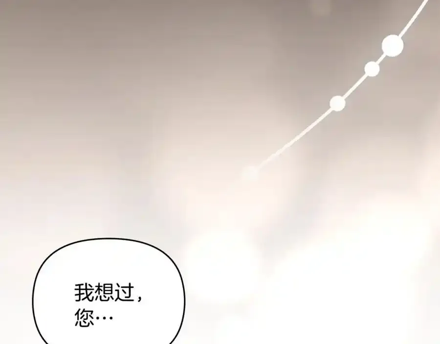 第90话 属于我的位子59