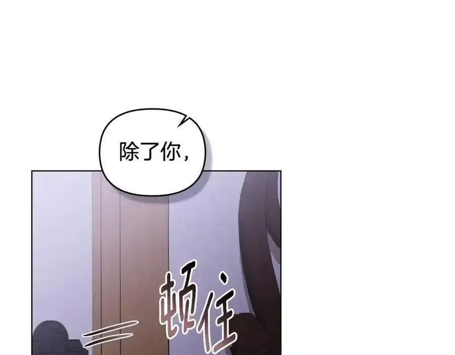 第90话 属于我的位子118