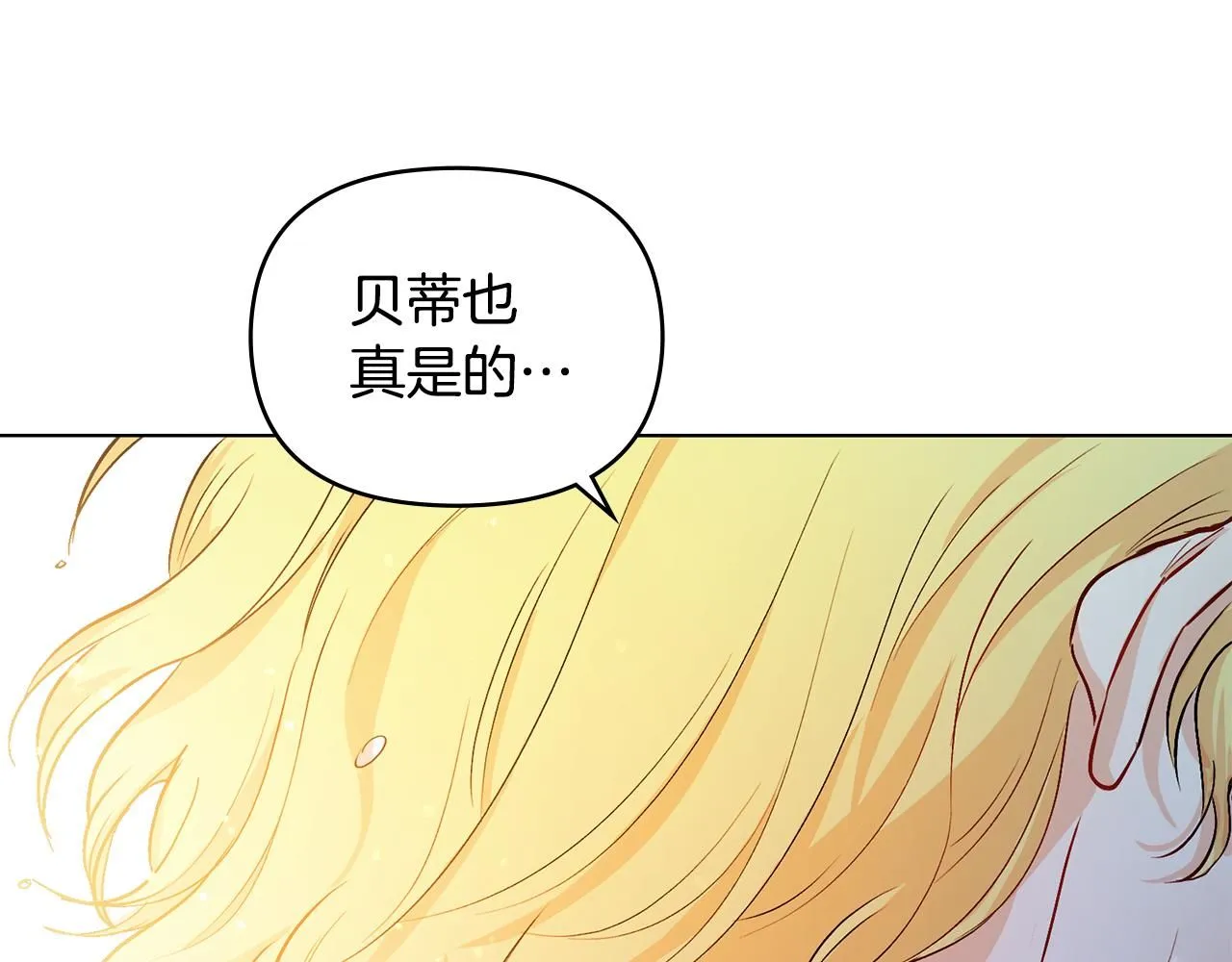 第9话 相见的条件134