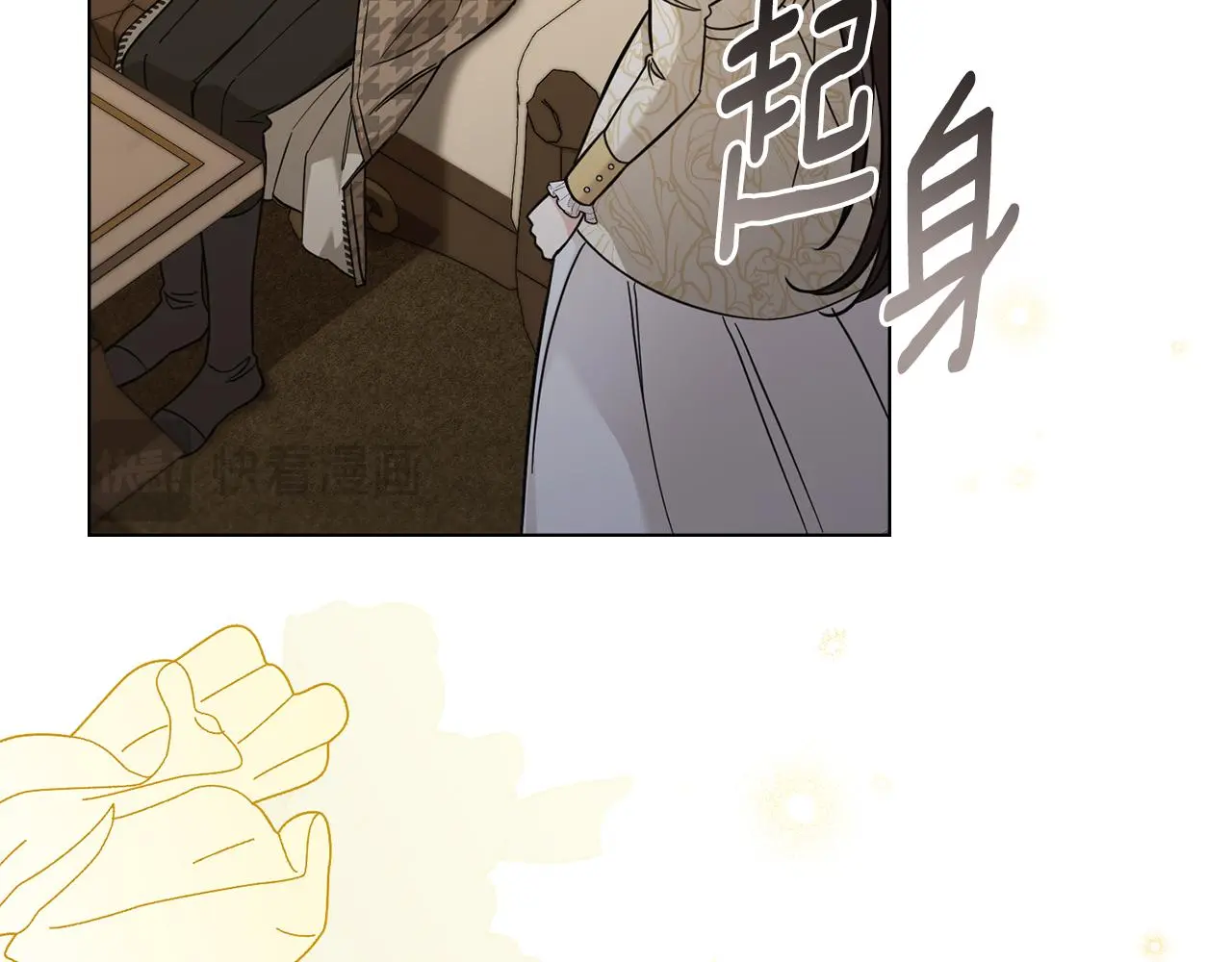 第73话 偷偷离开17