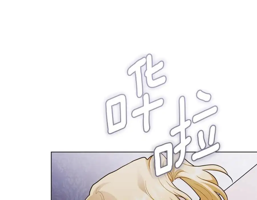 第83话 淤青太丑110