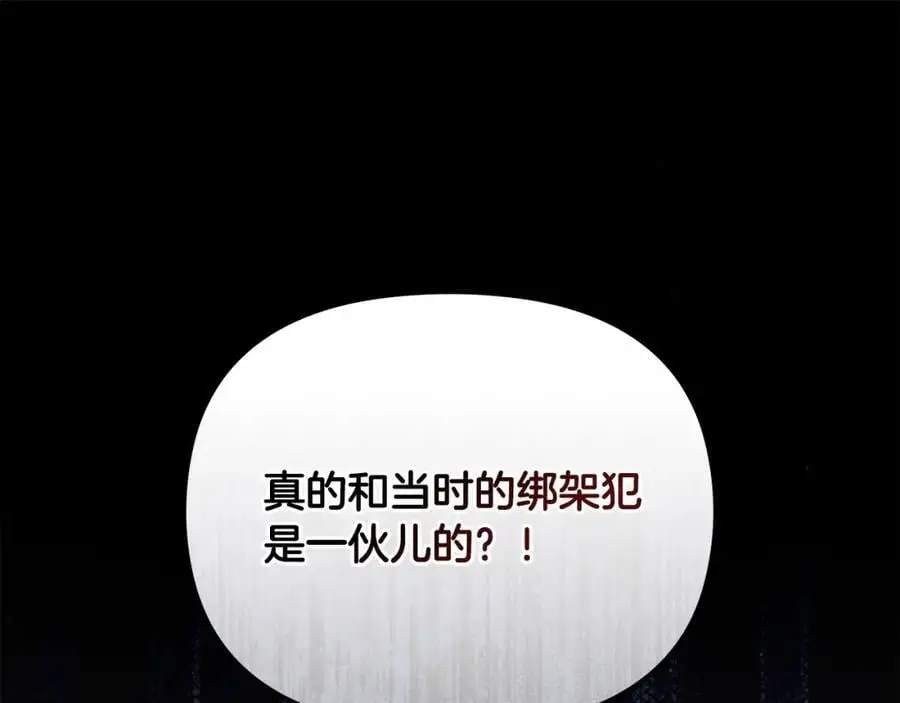 第78话 战争结束118