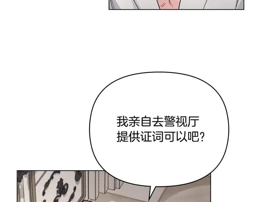 第85话 指认嫌疑人29