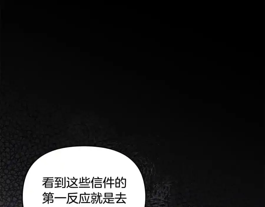 第90话 属于我的位子81