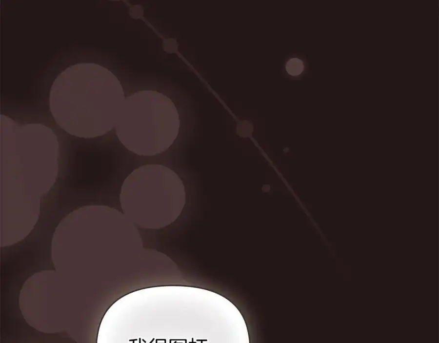 第84话 终于得到她19