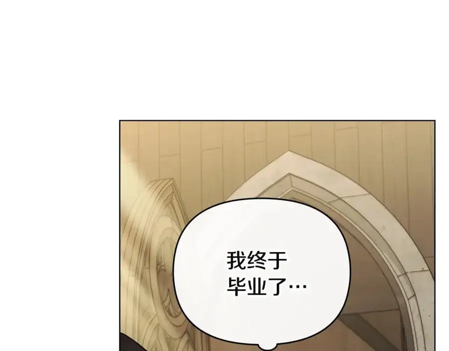 第77话 一个人的毕业典礼131