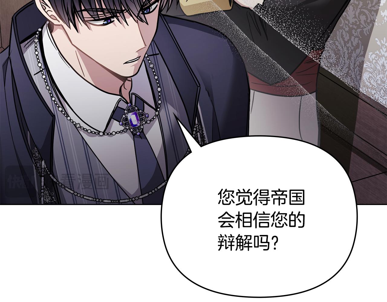 第50话 您是来看书的吗14