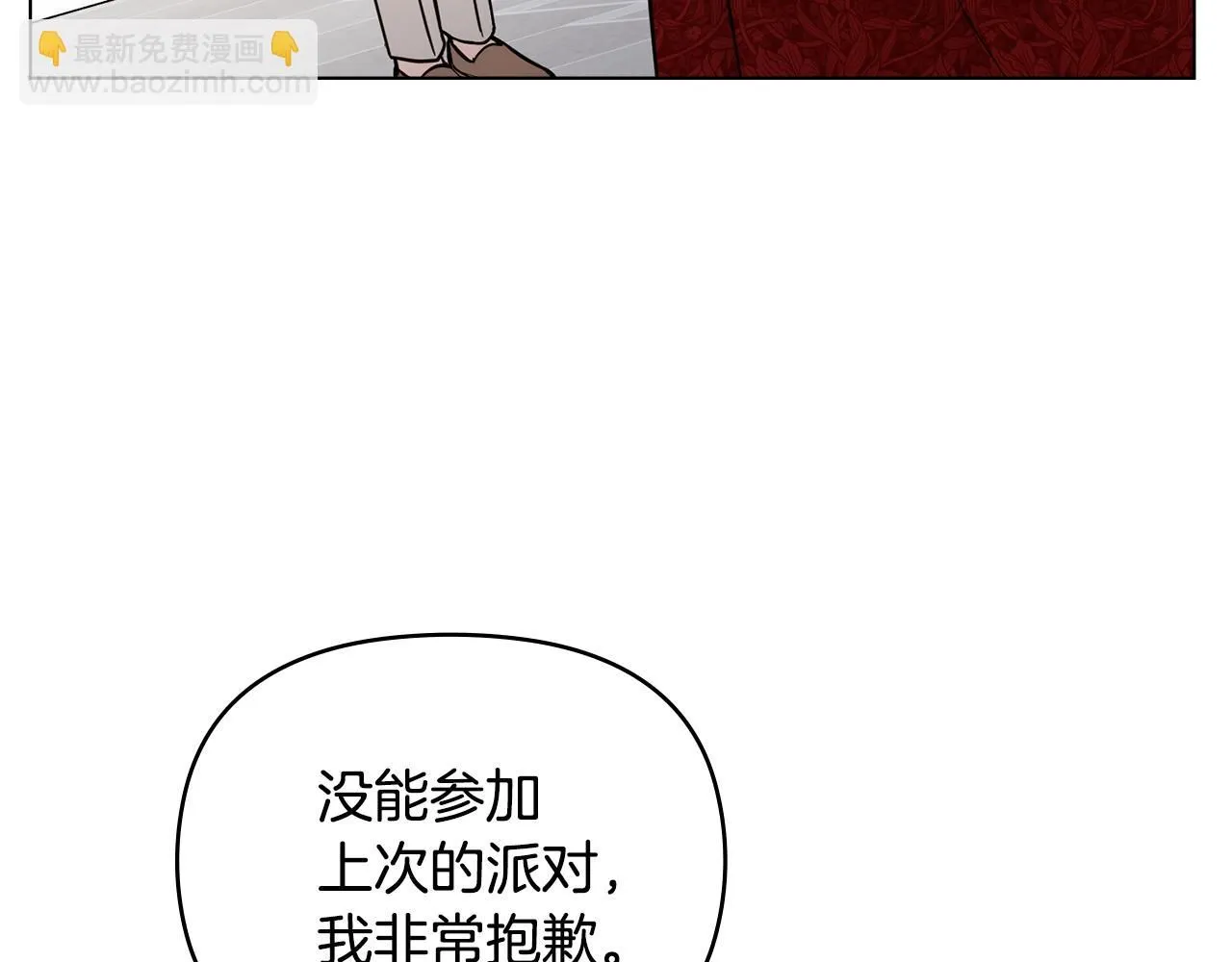 第39话 再次扮女装47