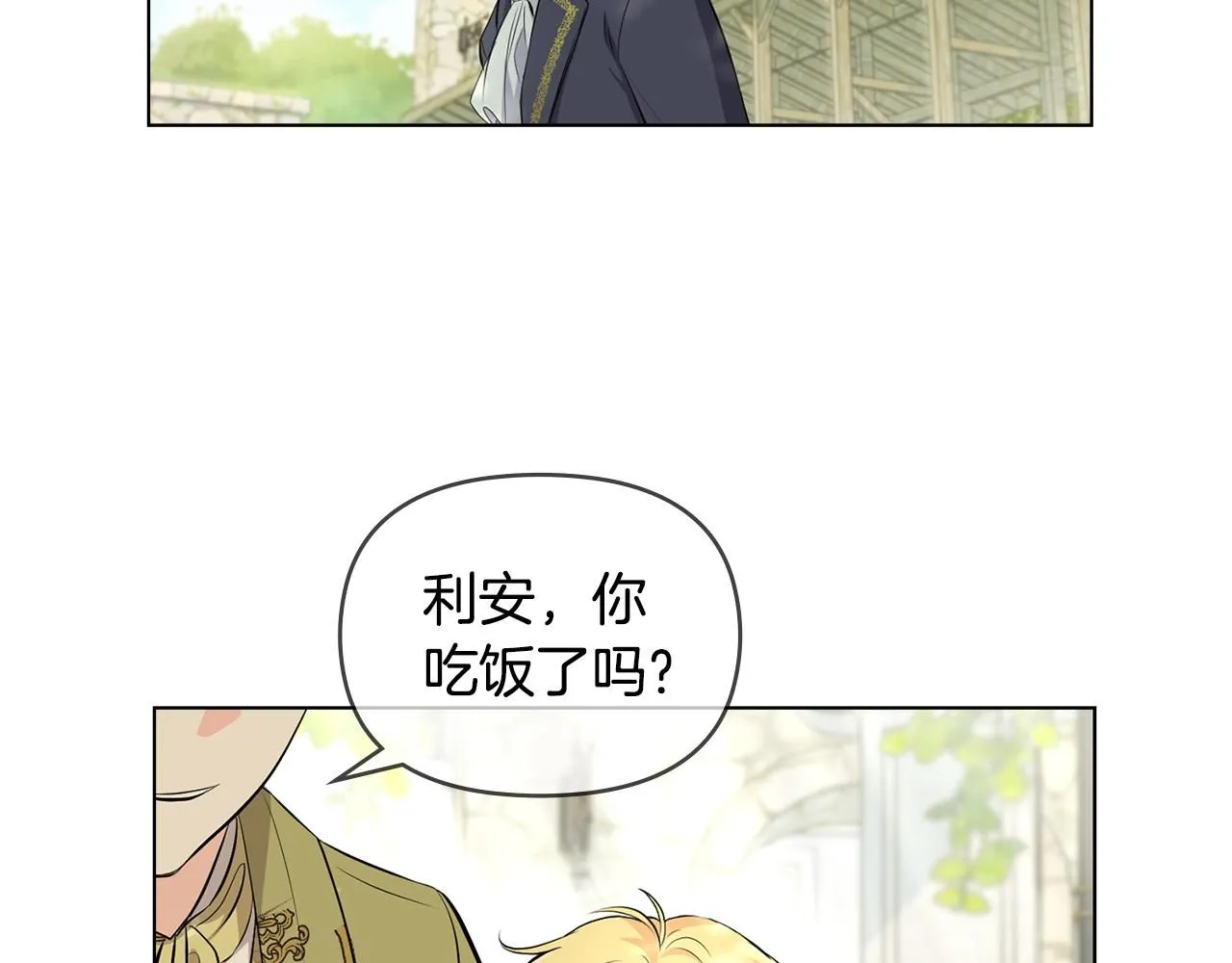 第4话 美丽又危险的世界100