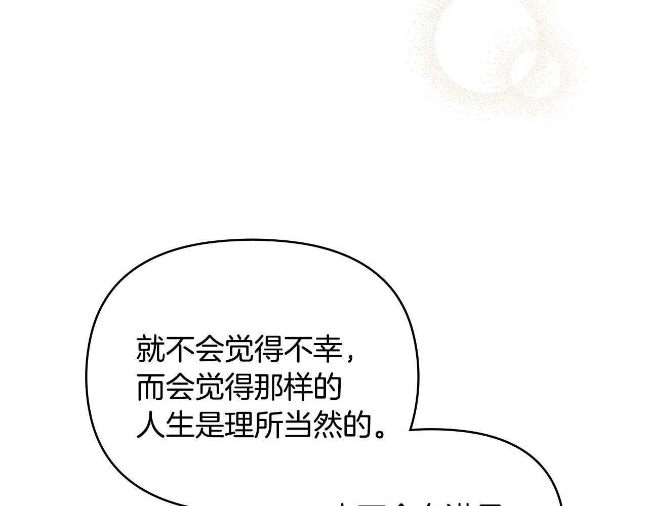 第32话 光与黑暗124