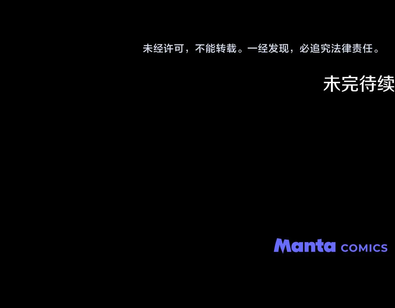 第66话 属于我的信物169