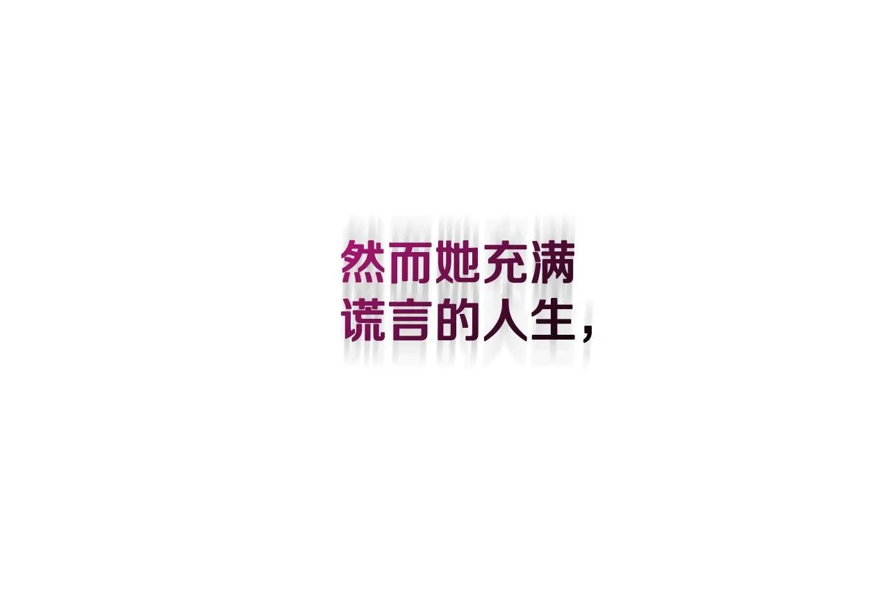 第0话 众人迷恋着卡利亚62