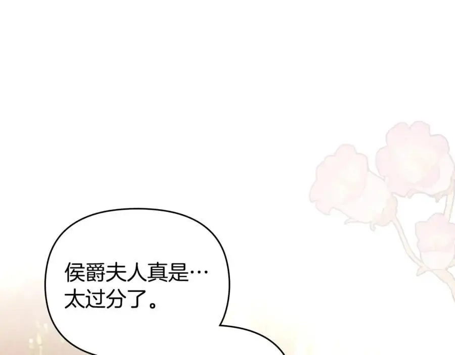 第78话 战争结束69