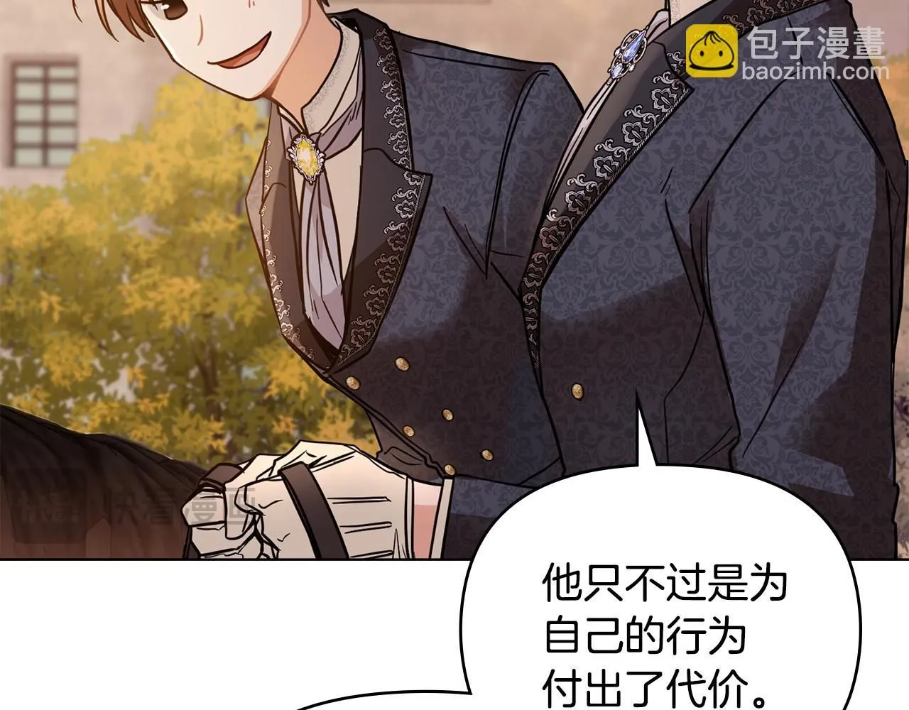 第38话 同样的取向42