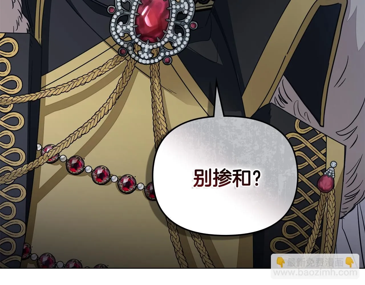 第46话 和我共度未来的人127