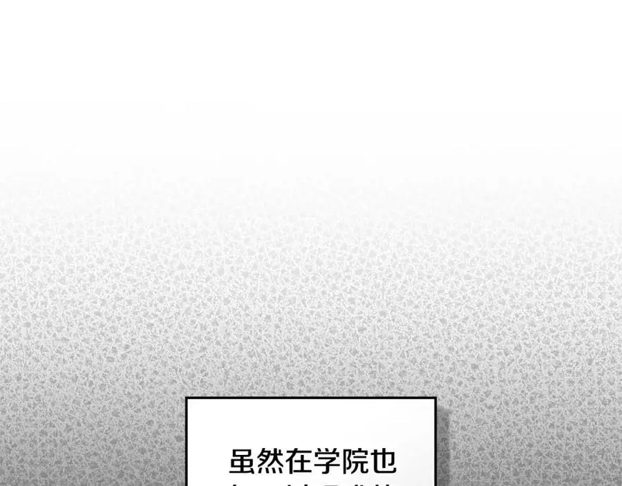 第77话 一个人的毕业典礼133