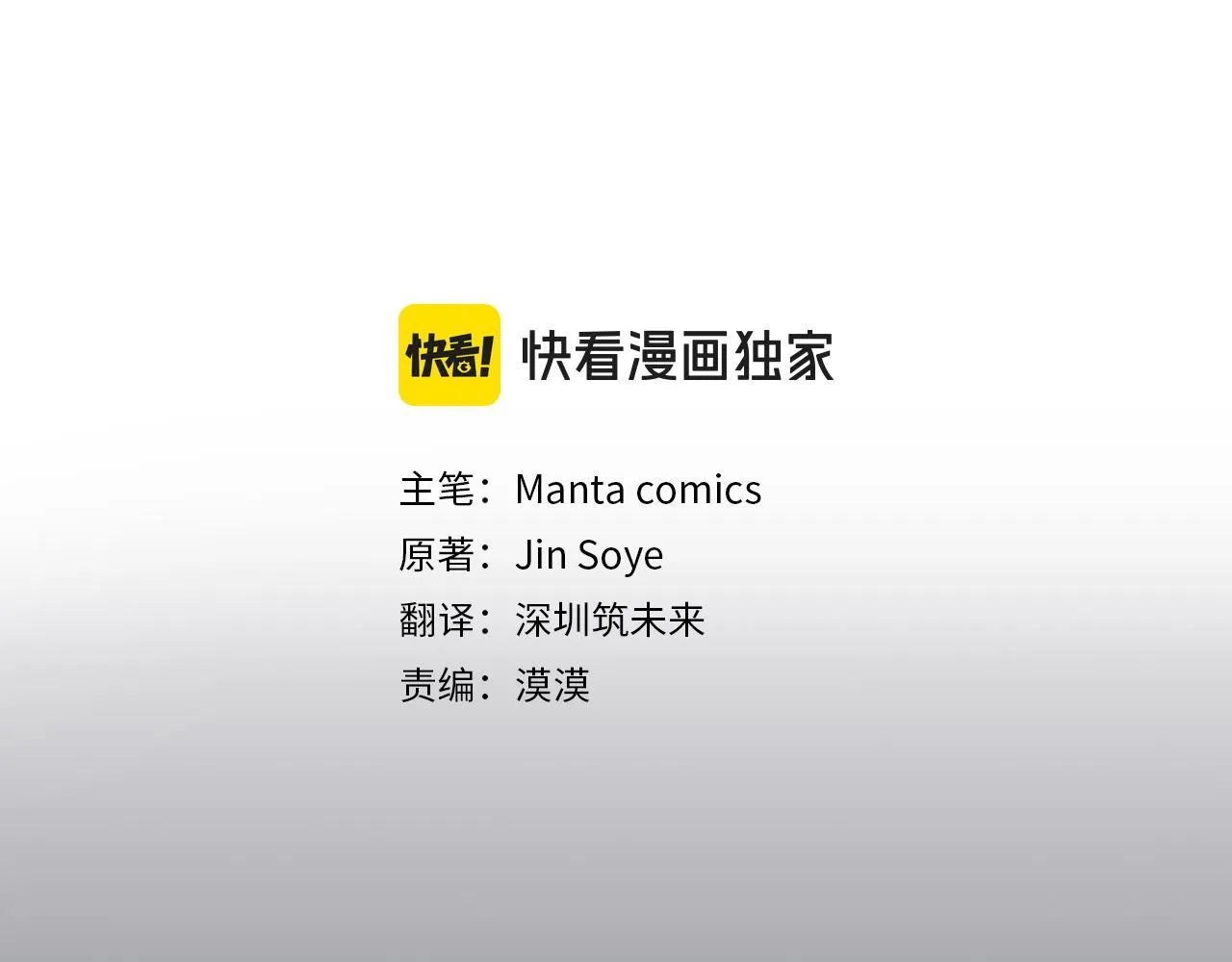 第41话 图书馆接头21