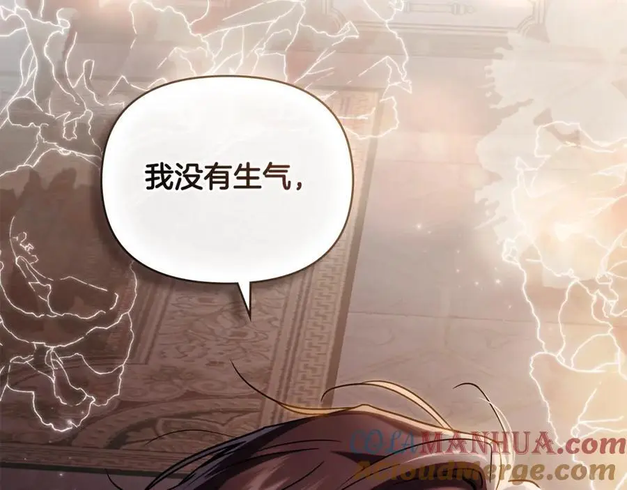 第83话 淤青太丑176