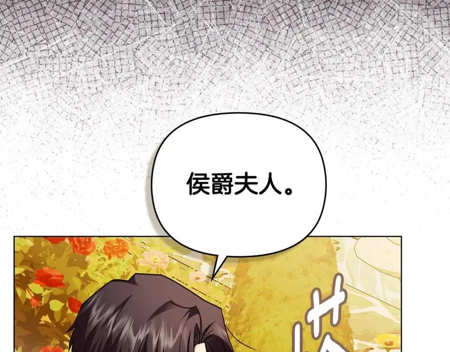 第96话 求你离开帝国50