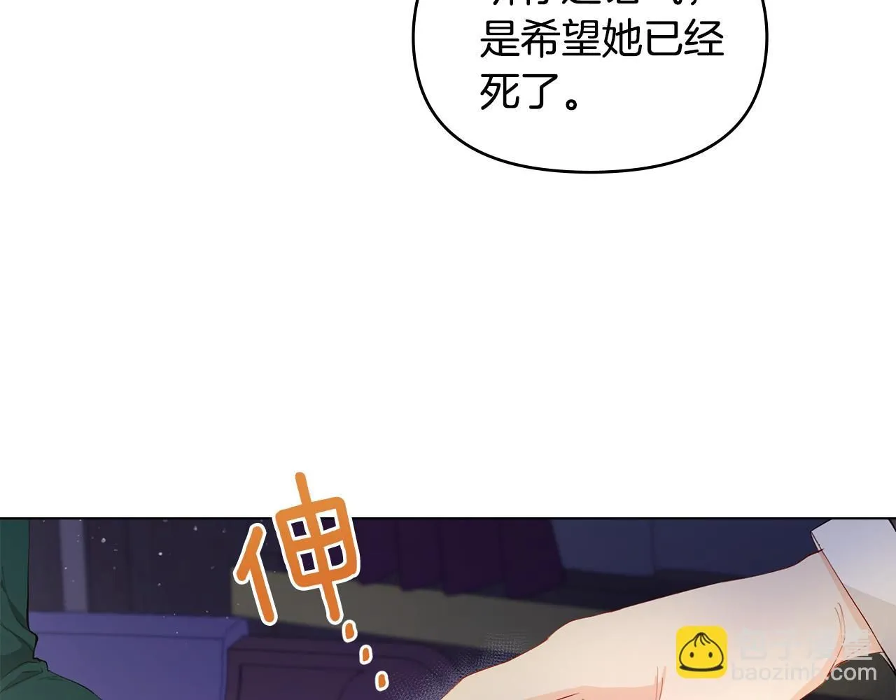 第6话 他真的是男孩吗？48