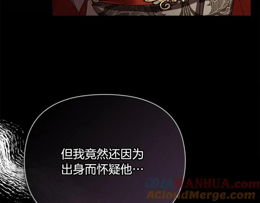 第95话 女装亮相140