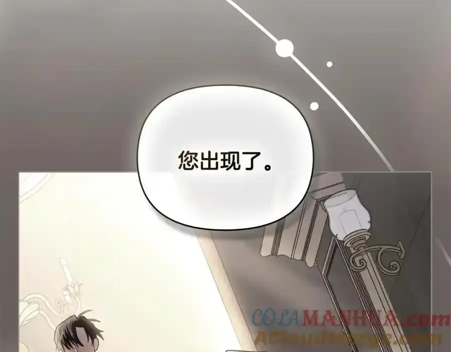 第90话 属于我的位子56