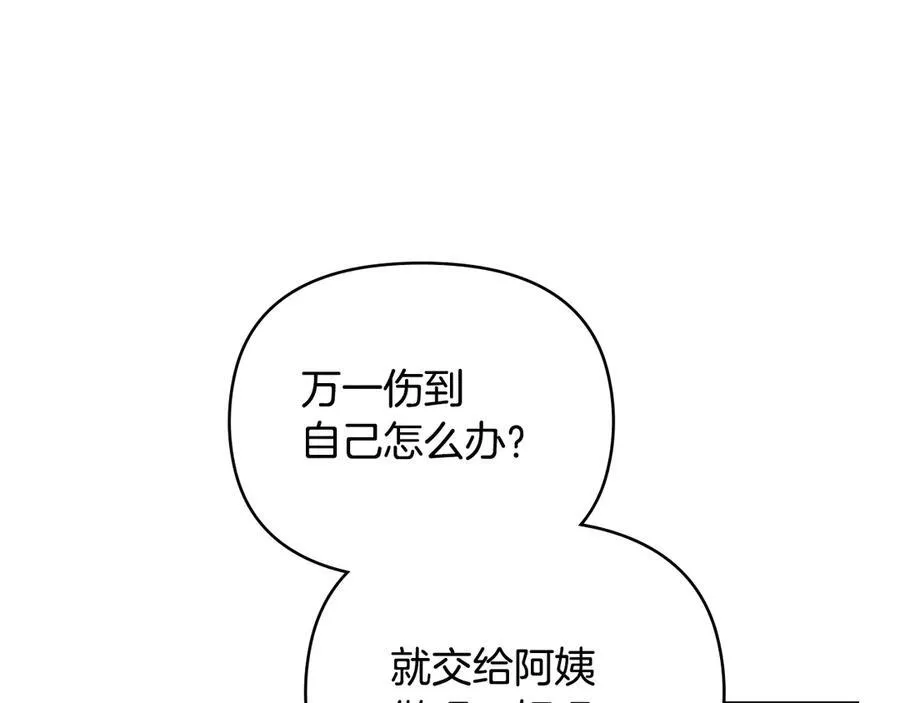 番外 第1话 郊游便当135