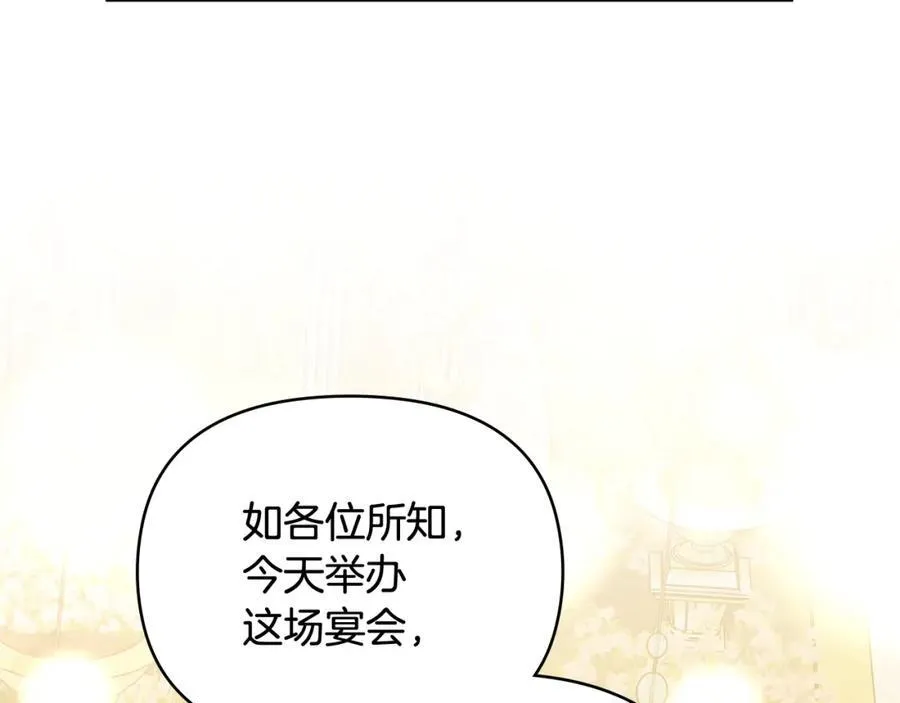 第95话 女装亮相118