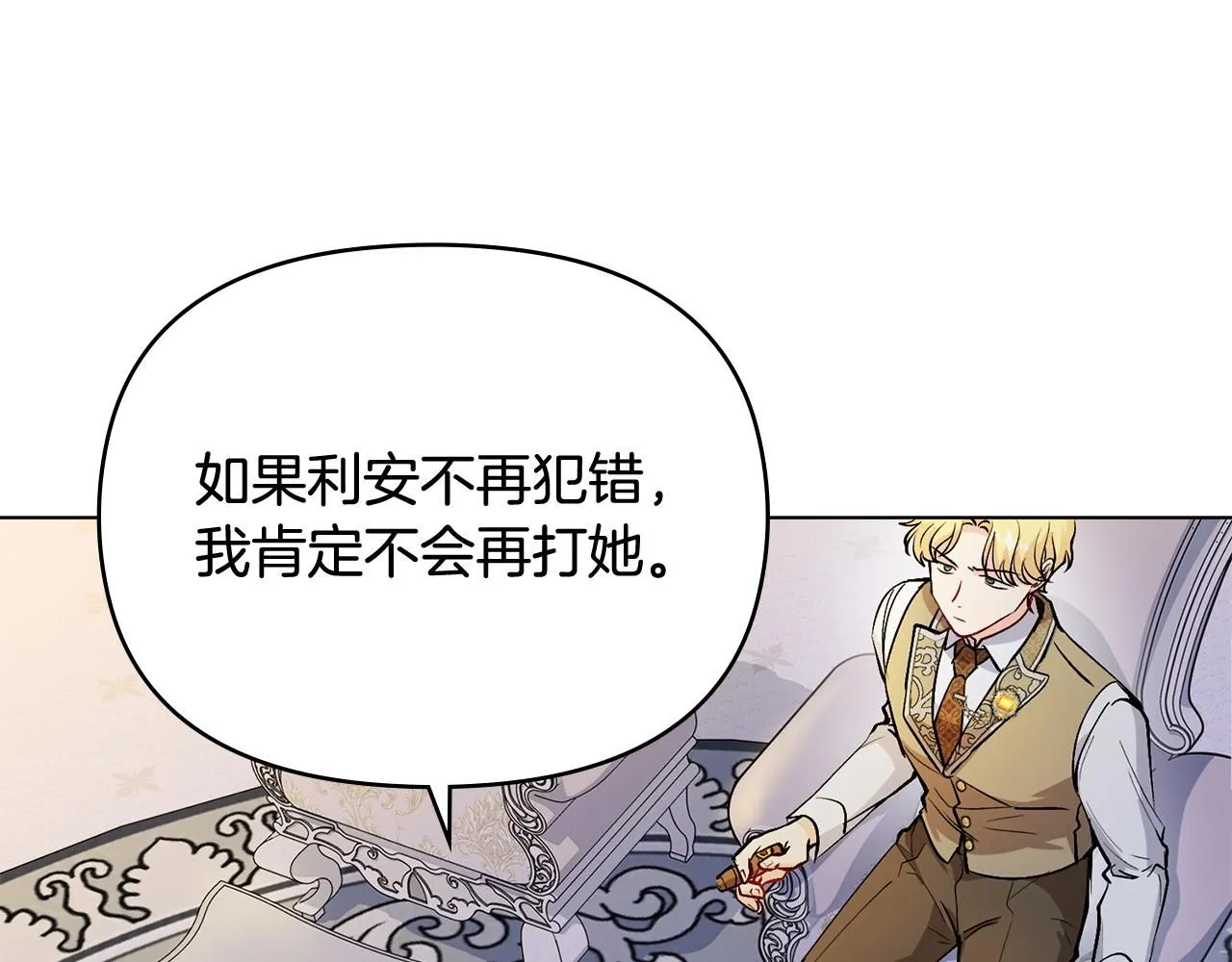 第9话 相见的条件10
