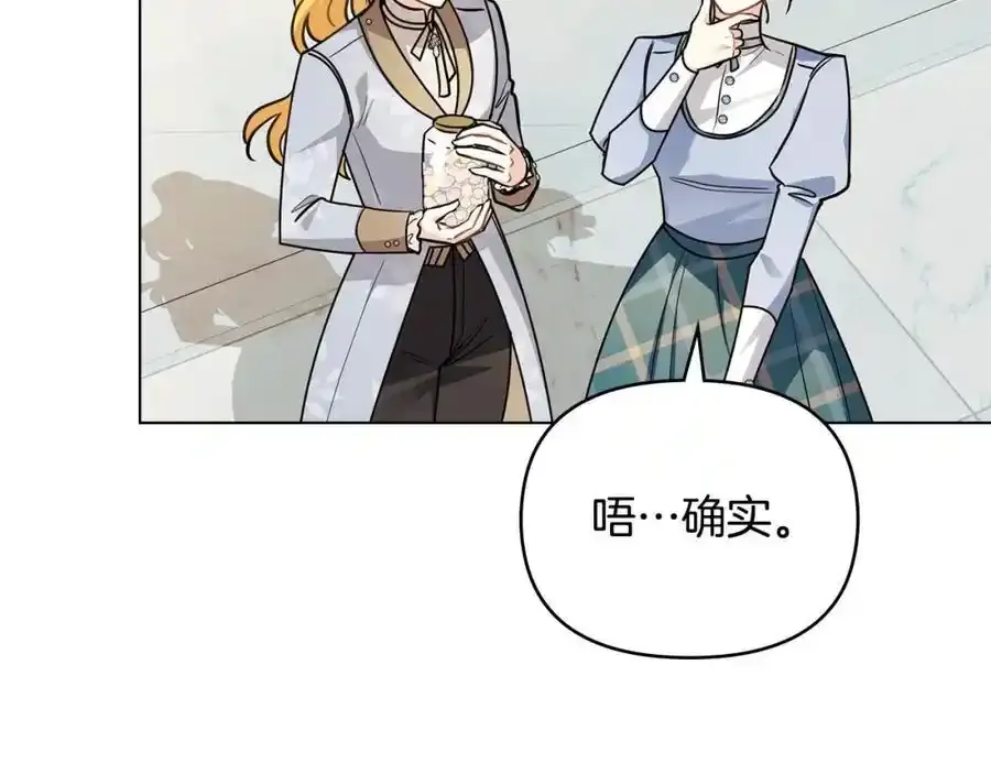 第91话 王子受邀6
