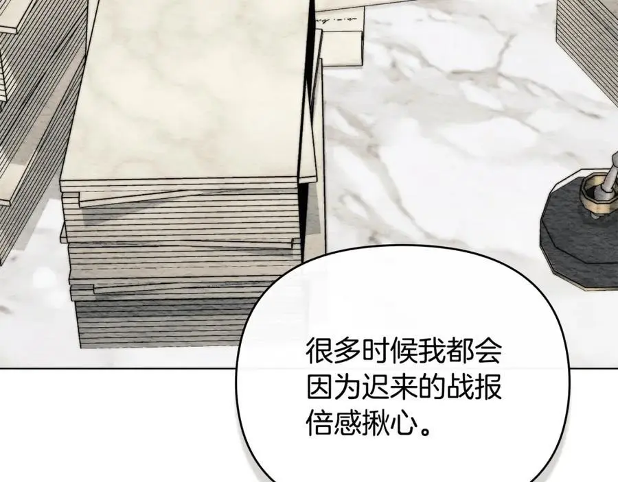 第79话 希望梦不要醒155