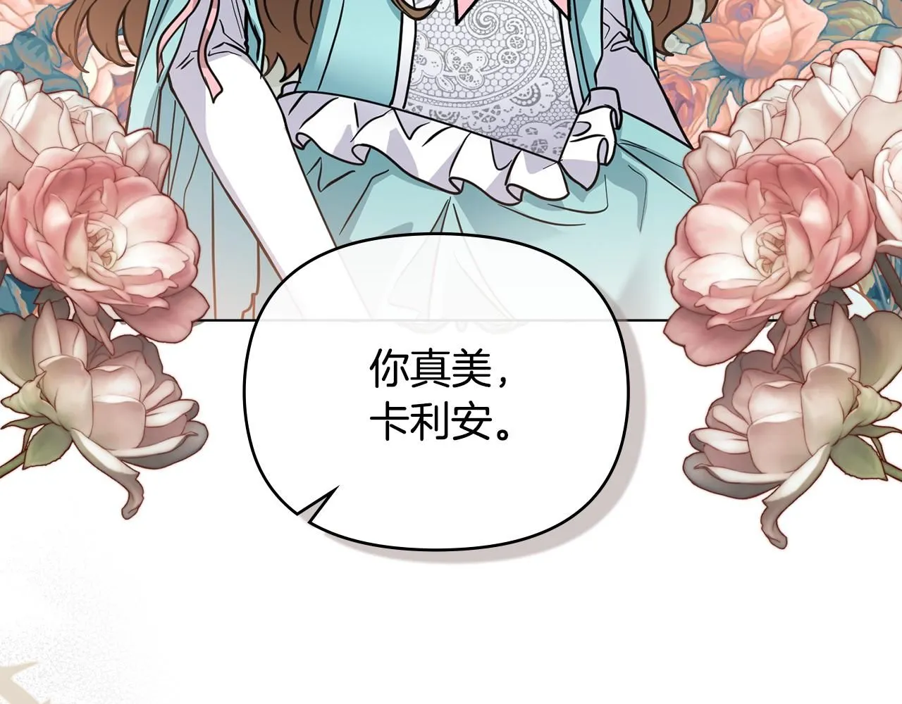 第41话 图书馆接头72