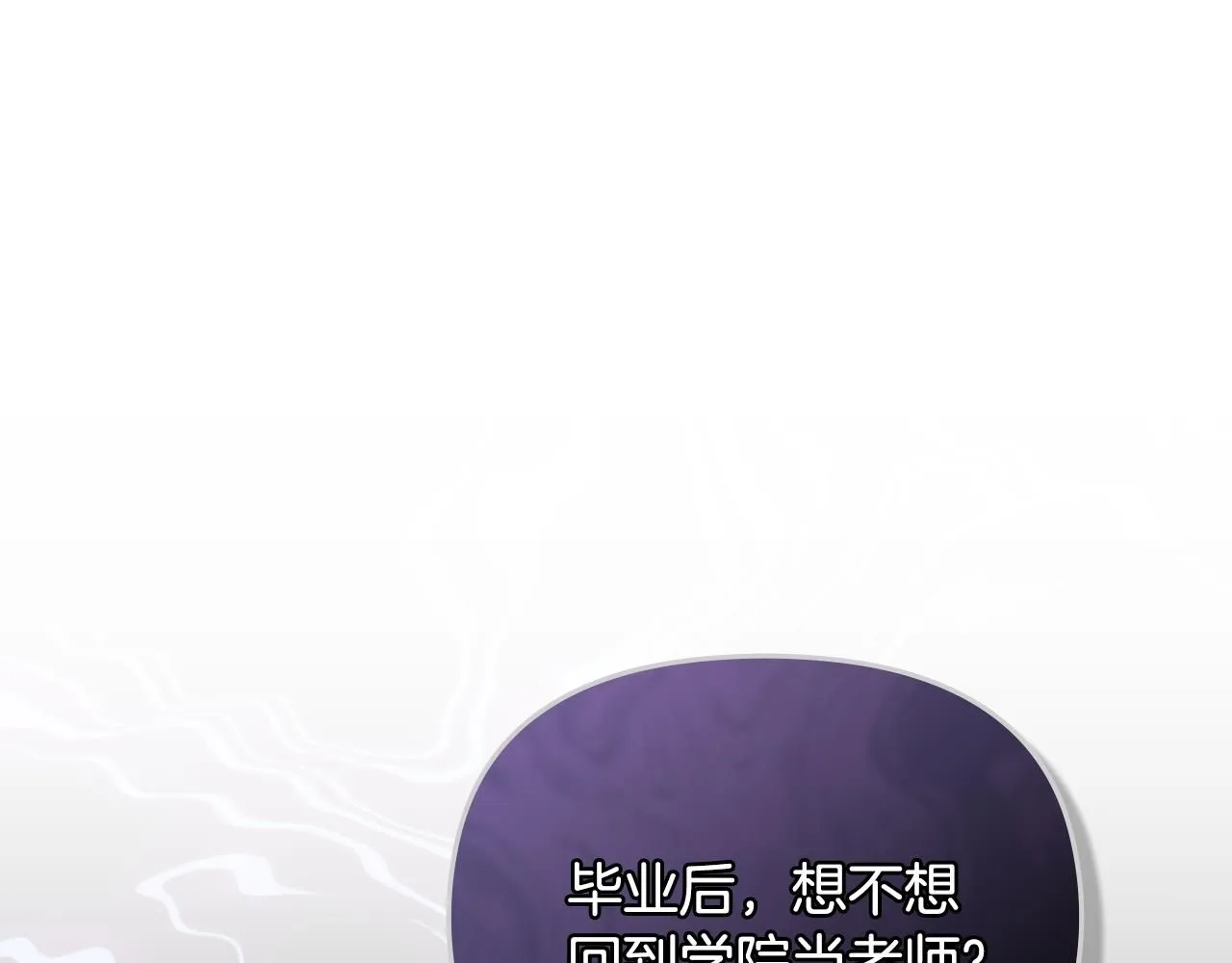 第41话 图书馆接头105