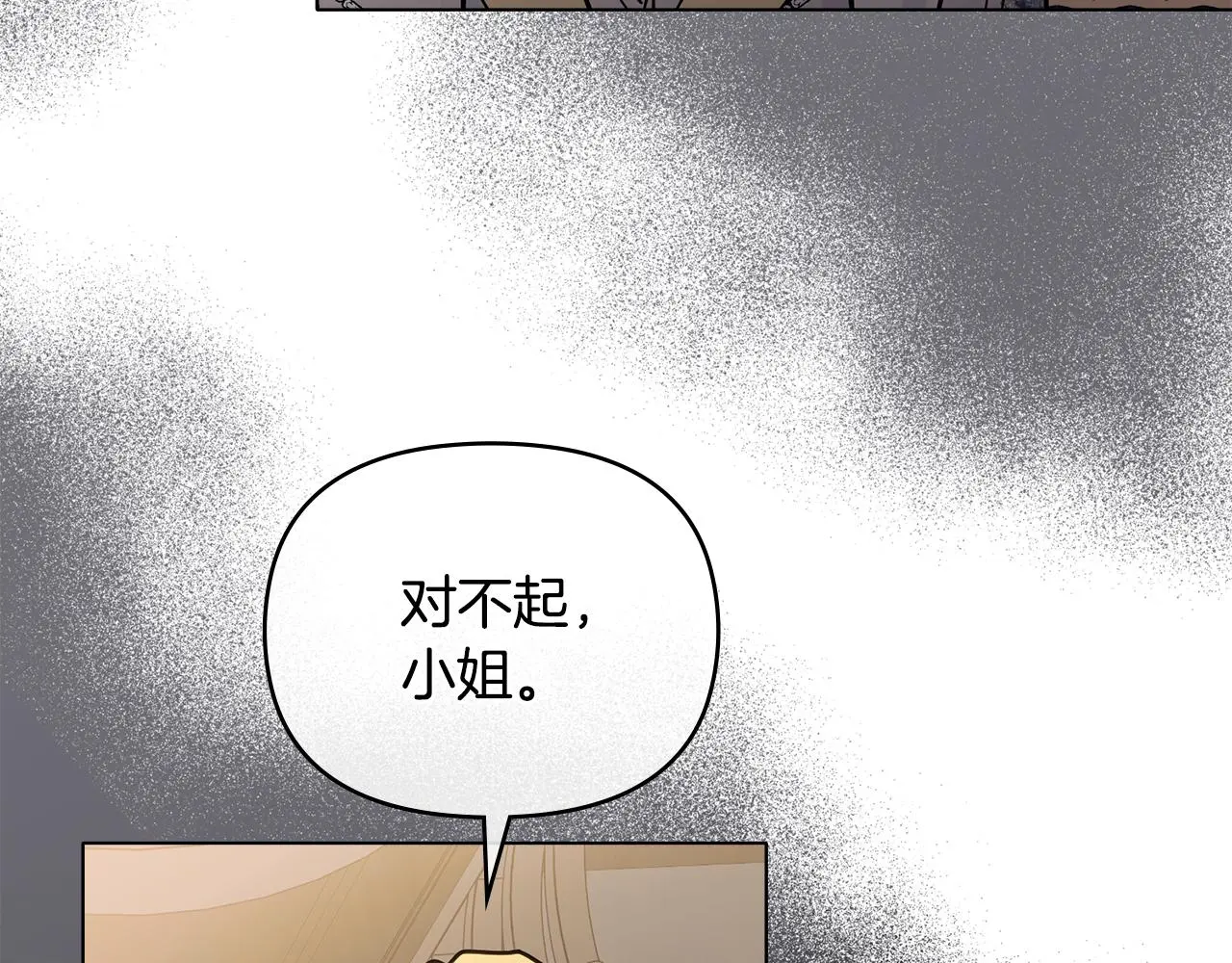 第61话 接下来要做的事情51