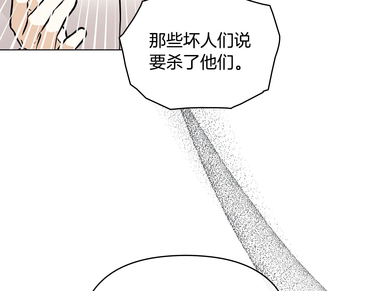 第50话 您是来看书的吗128